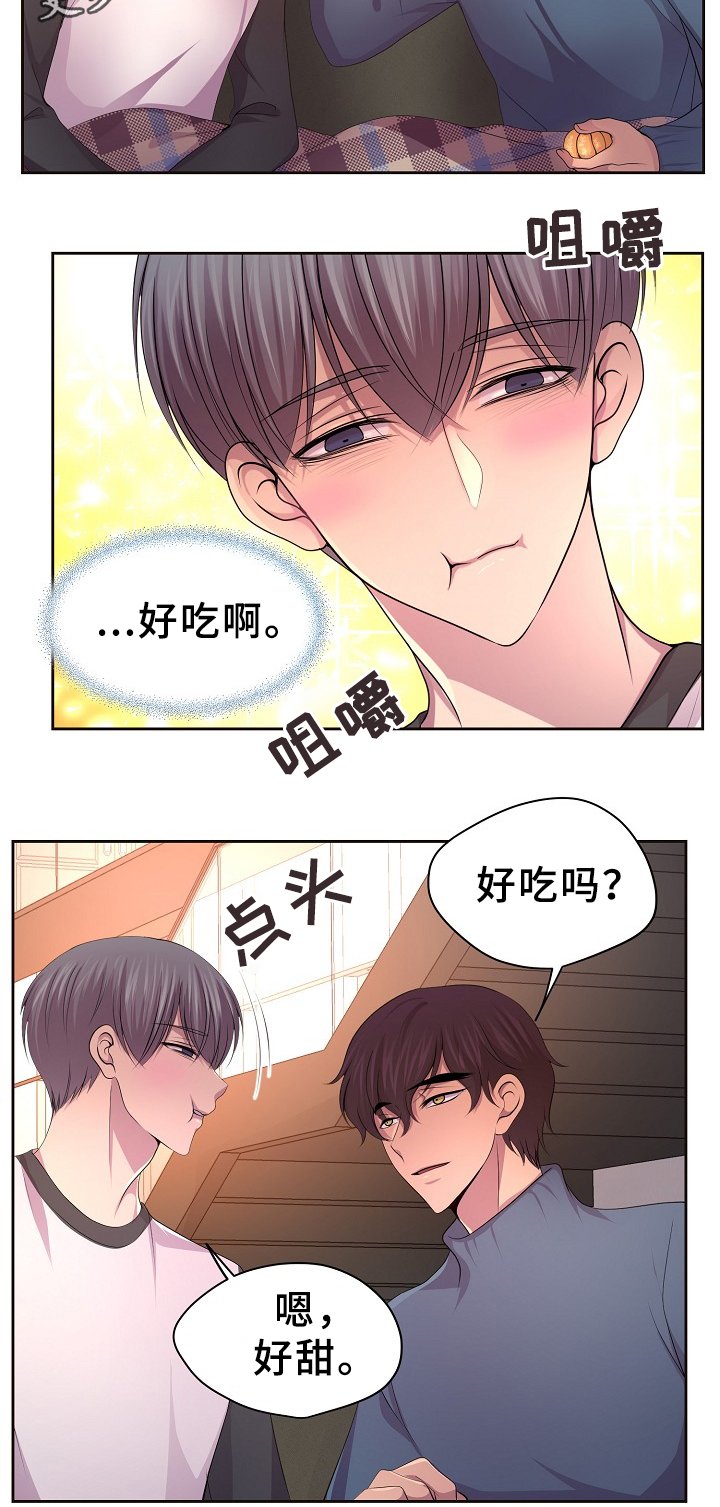第164章：好甜