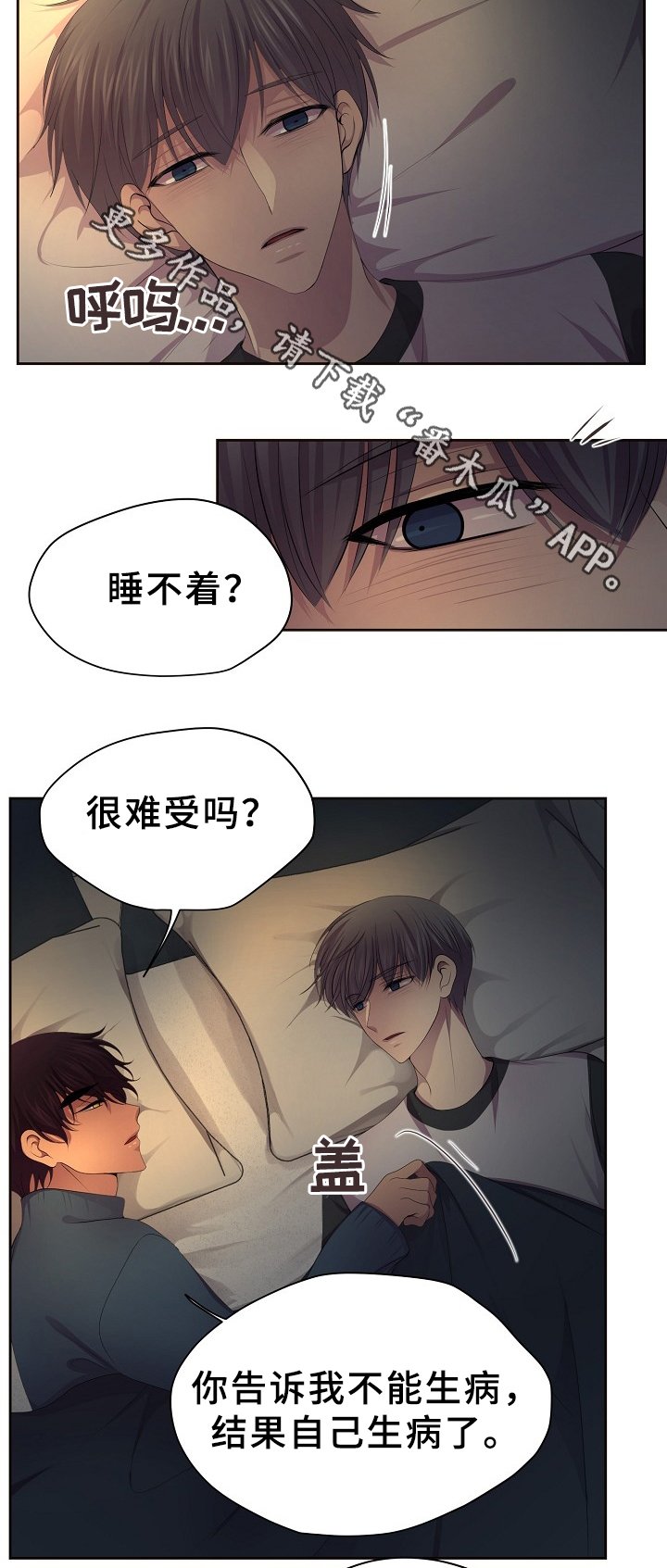 第164章：好甜