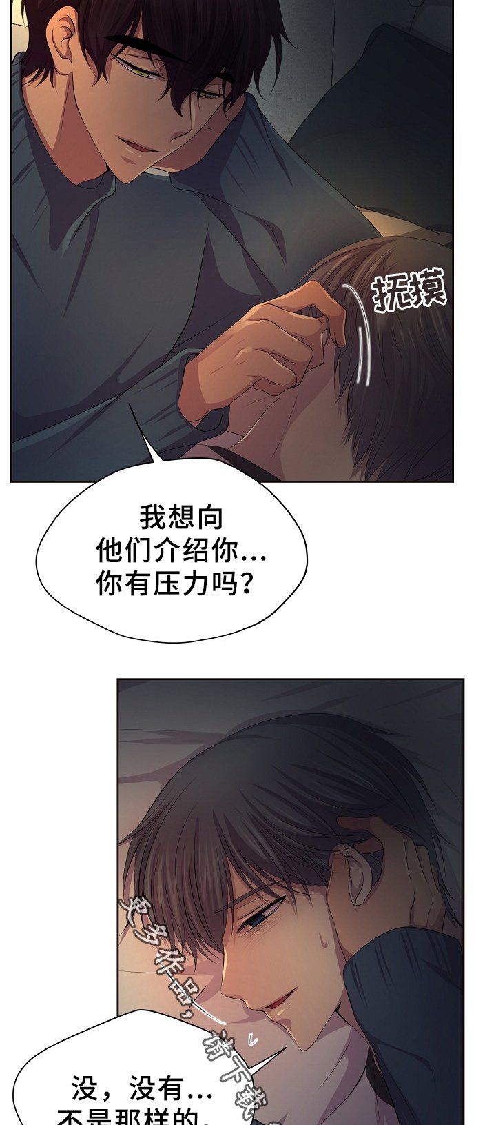 第165章：哥哥