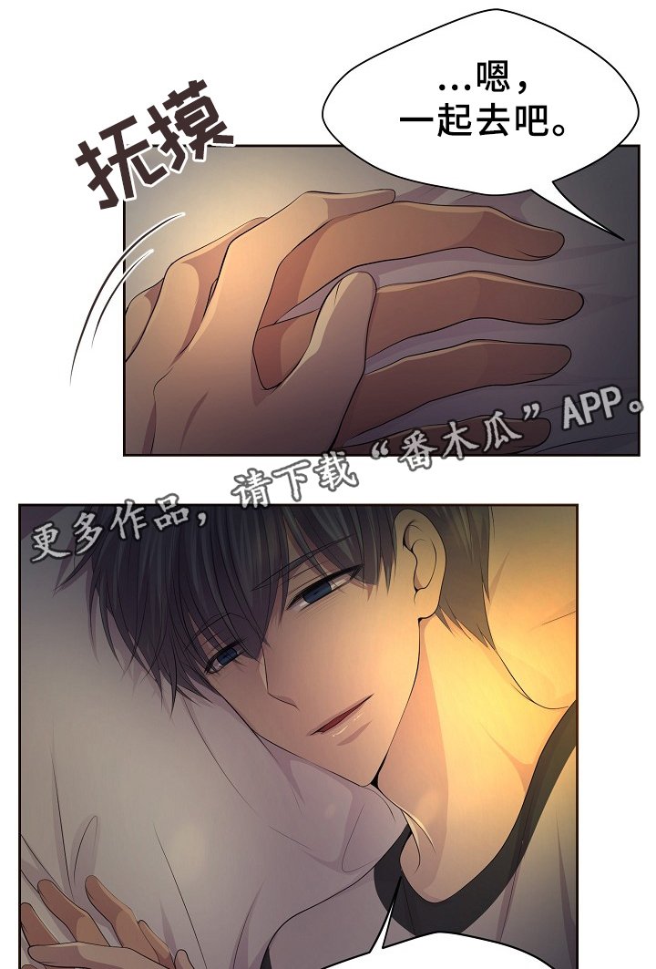 第165章：哥哥
