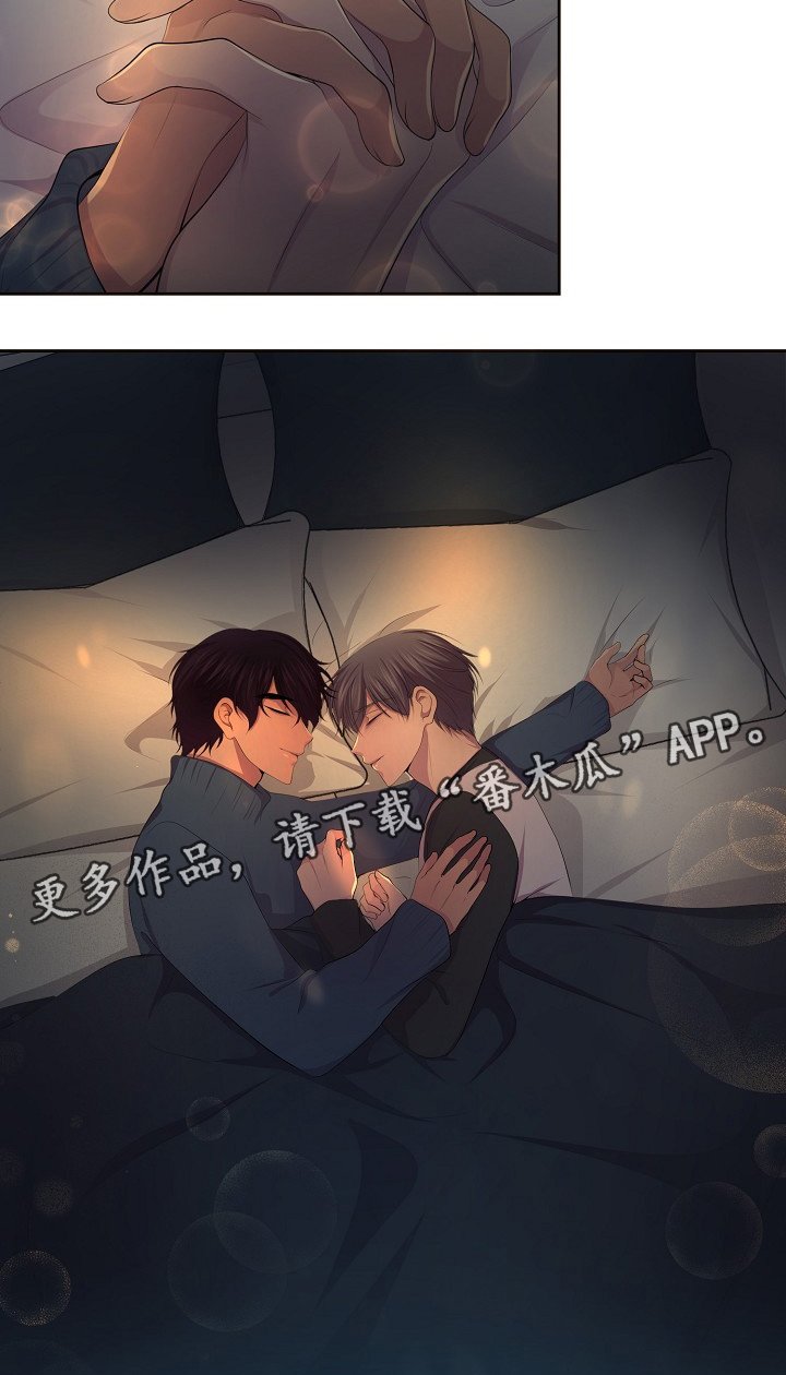 第165章：哥哥