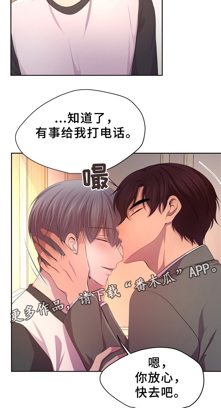 第165章：哥哥