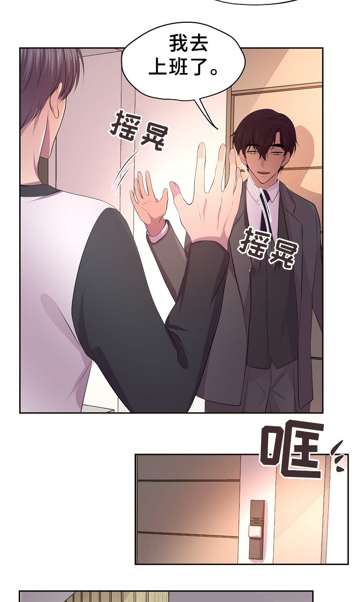 第165章：哥哥
