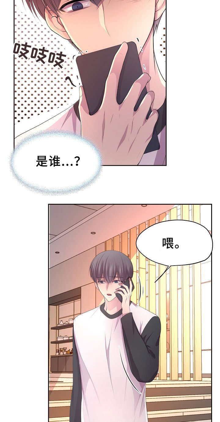 第165章：哥哥