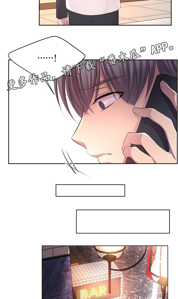 第165章：哥哥
