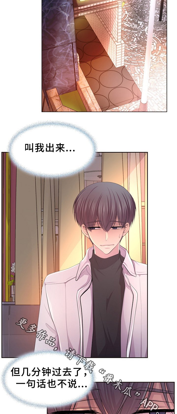 第165章：哥哥