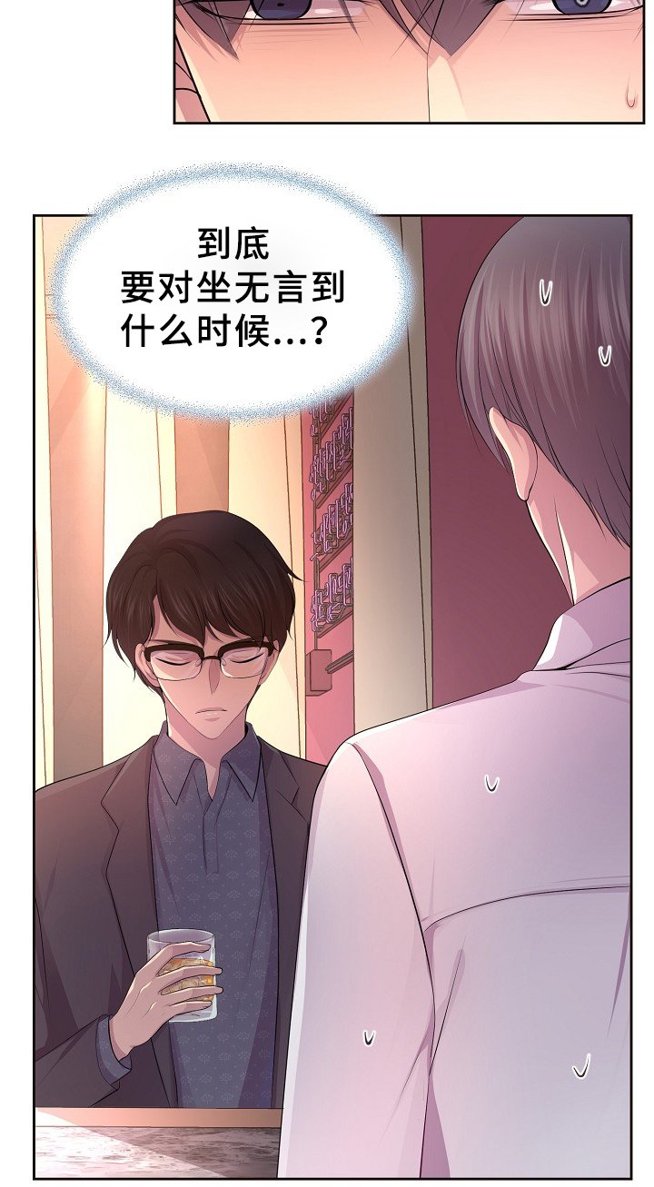 第165章：哥哥