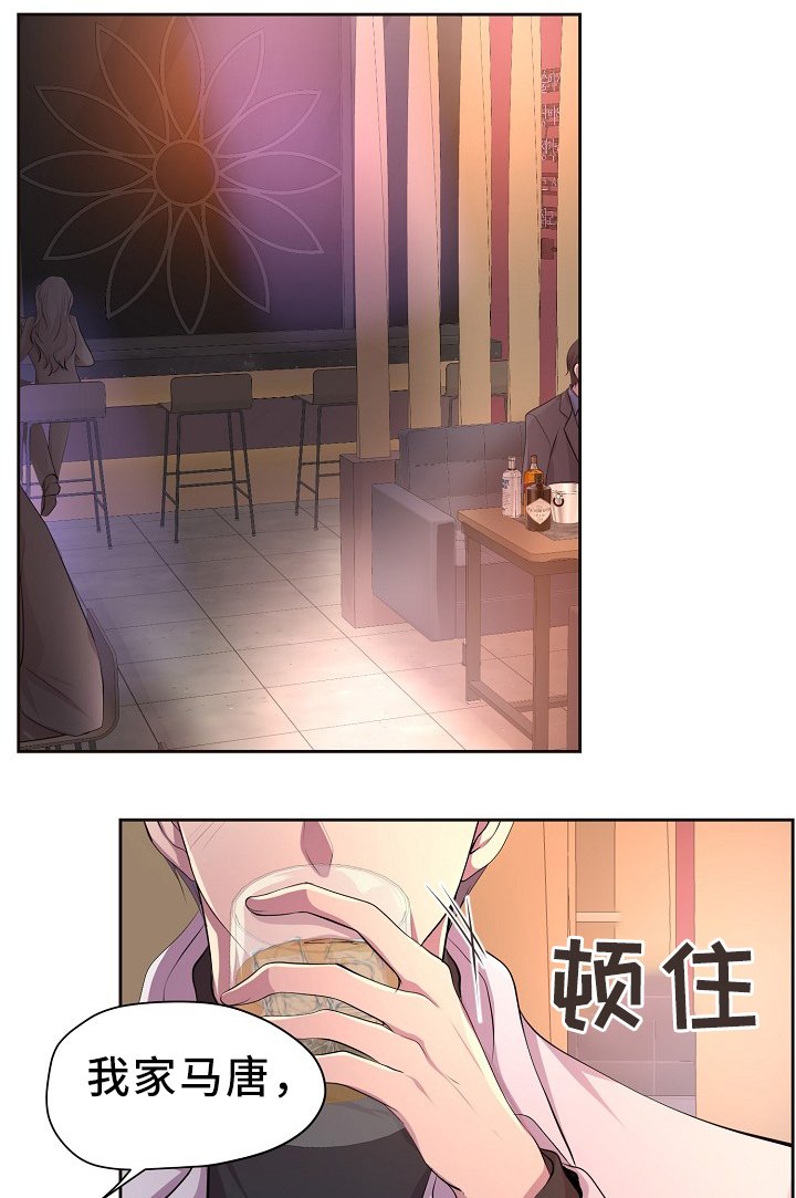 第166章：我不会和他分开