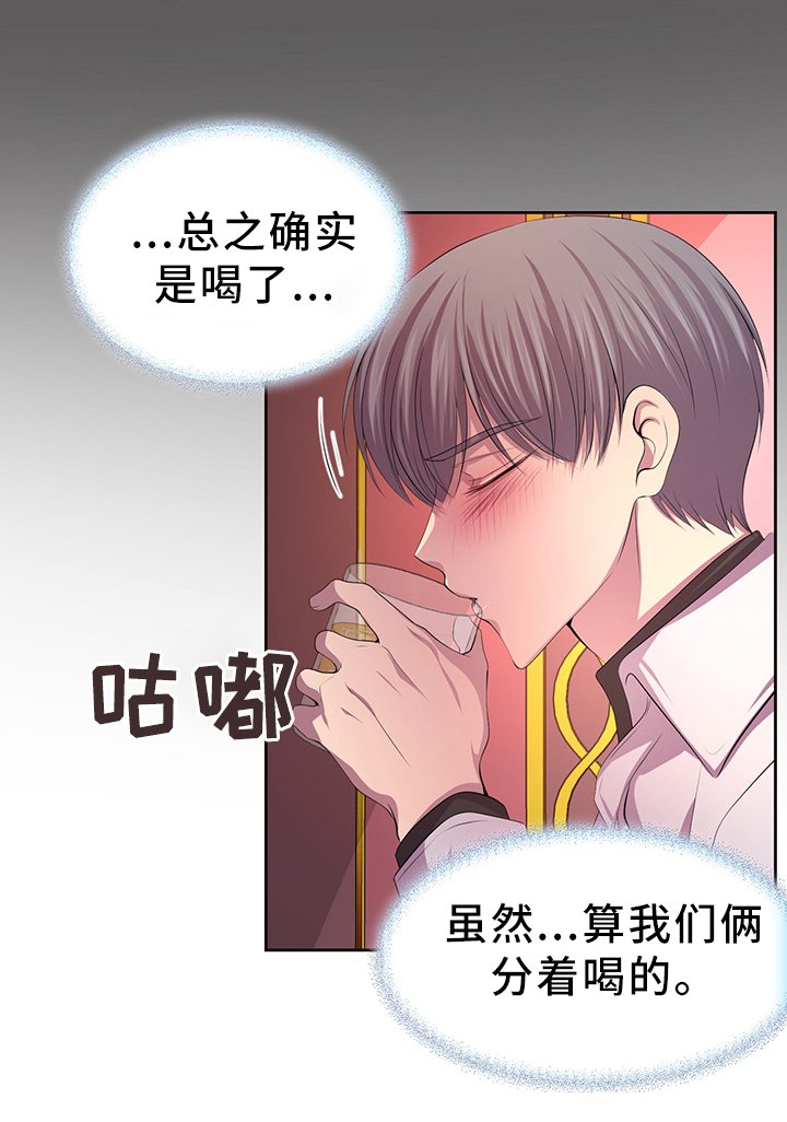 第166章：我不会和他分开