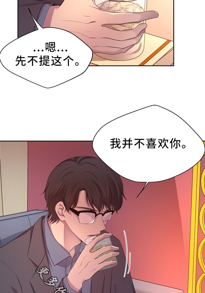 第166章：我不会和他分开