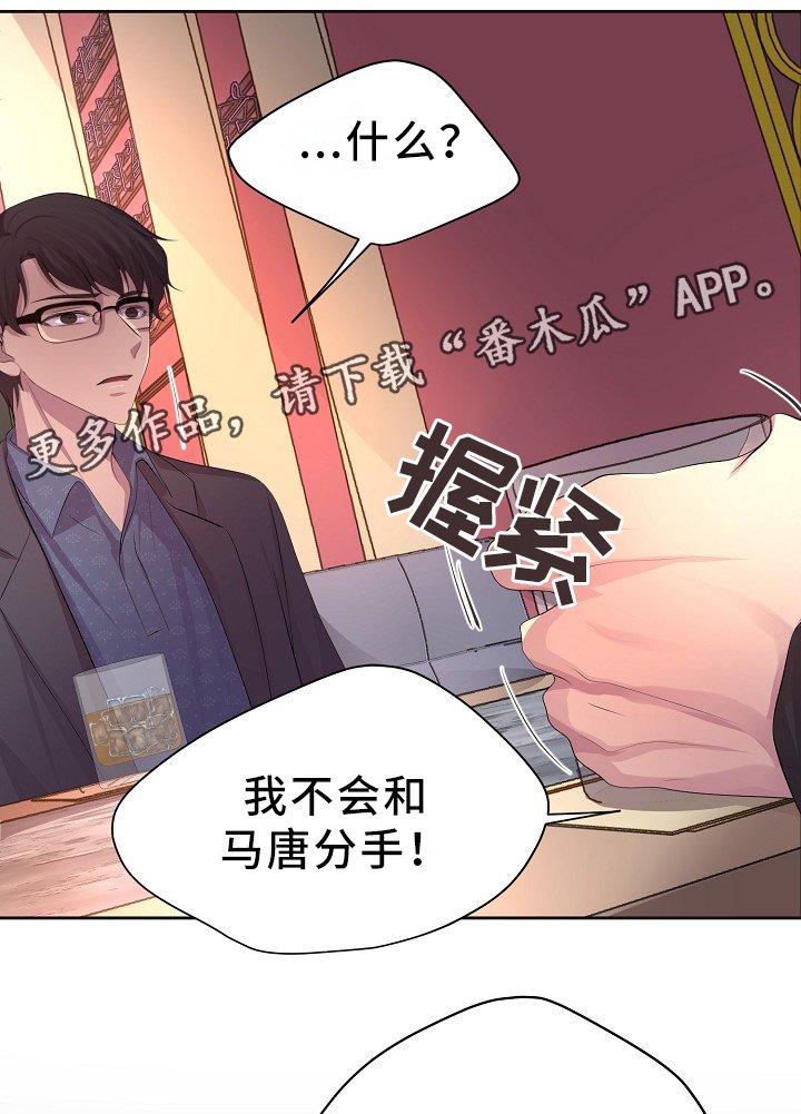 第167章：谢谢