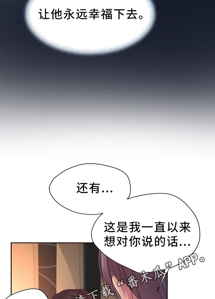 第167章：谢谢