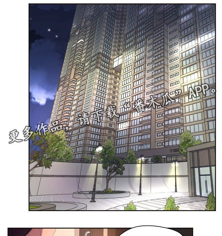 第167章：谢谢
