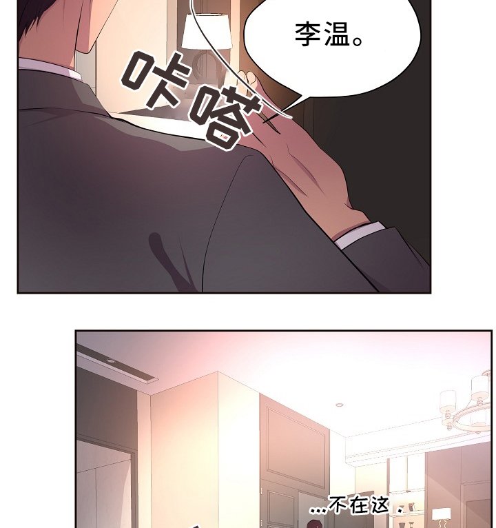 第167章：谢谢