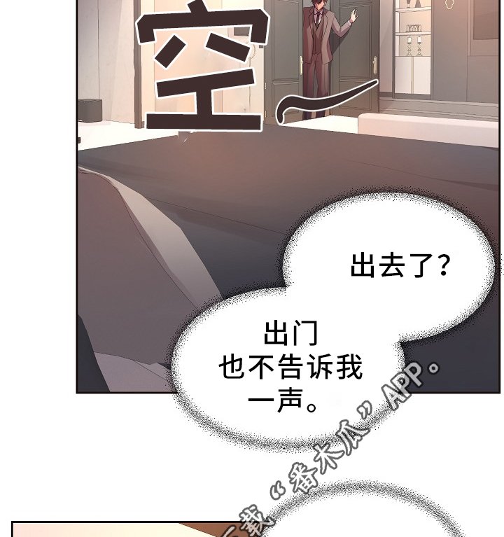 第167章：谢谢