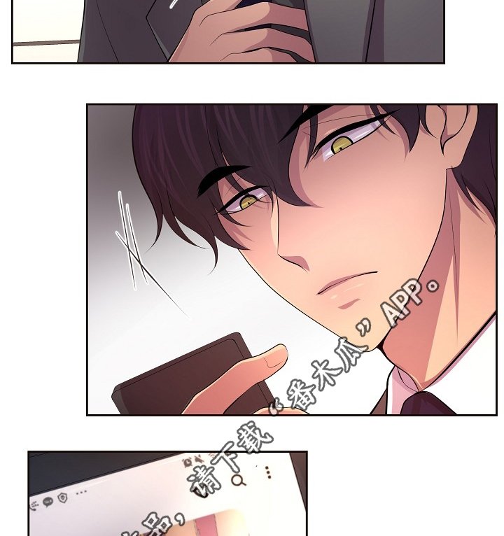 第167章：谢谢