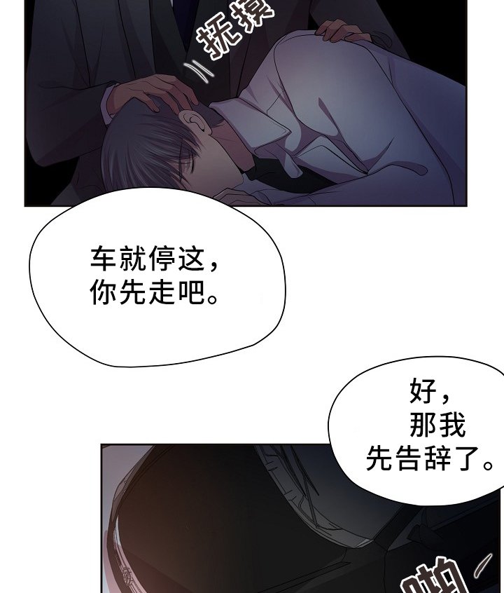 第167章：谢谢