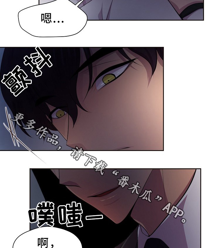 第167章：谢谢