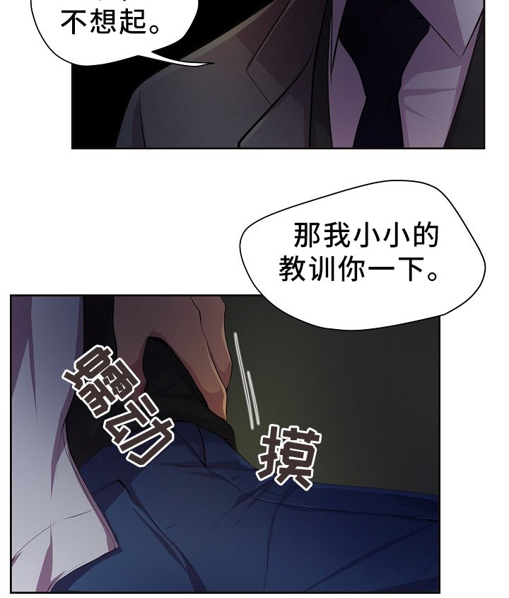 第167章：谢谢