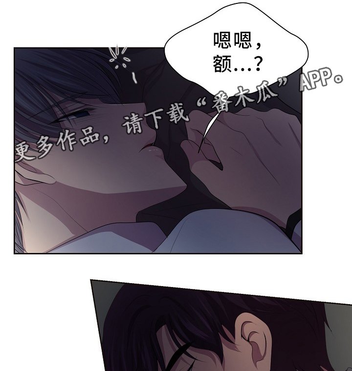 第168章：我的奇迹