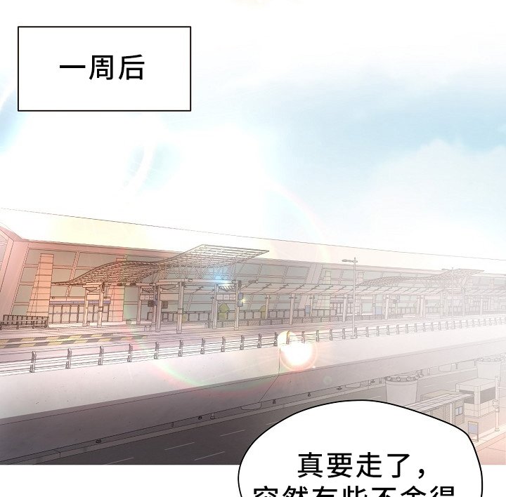 第168章：我的奇迹