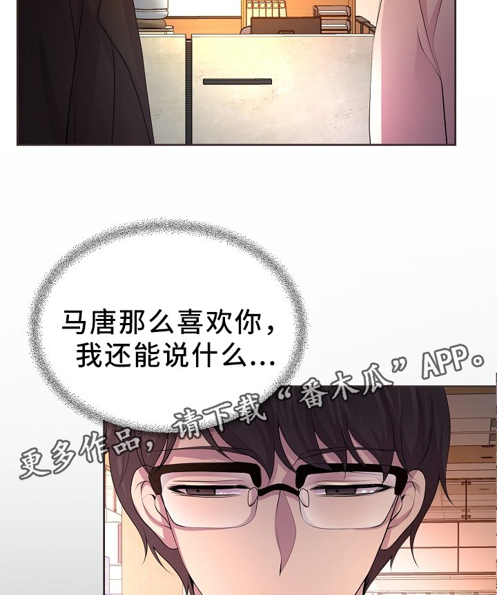 第168章：我的奇迹