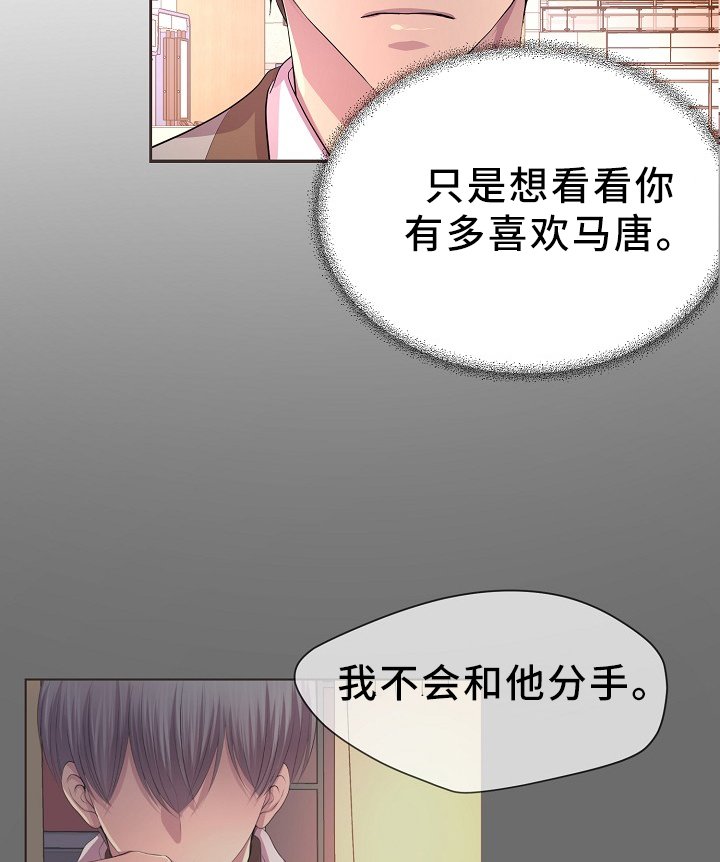 第168章：我的奇迹