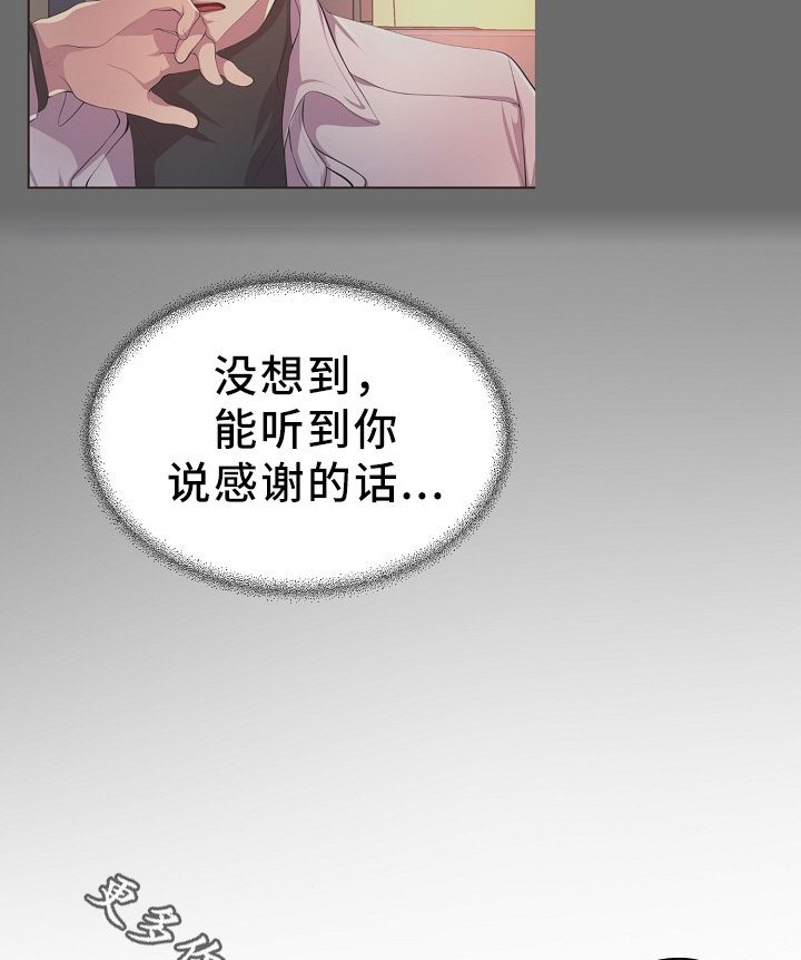第168章：我的奇迹