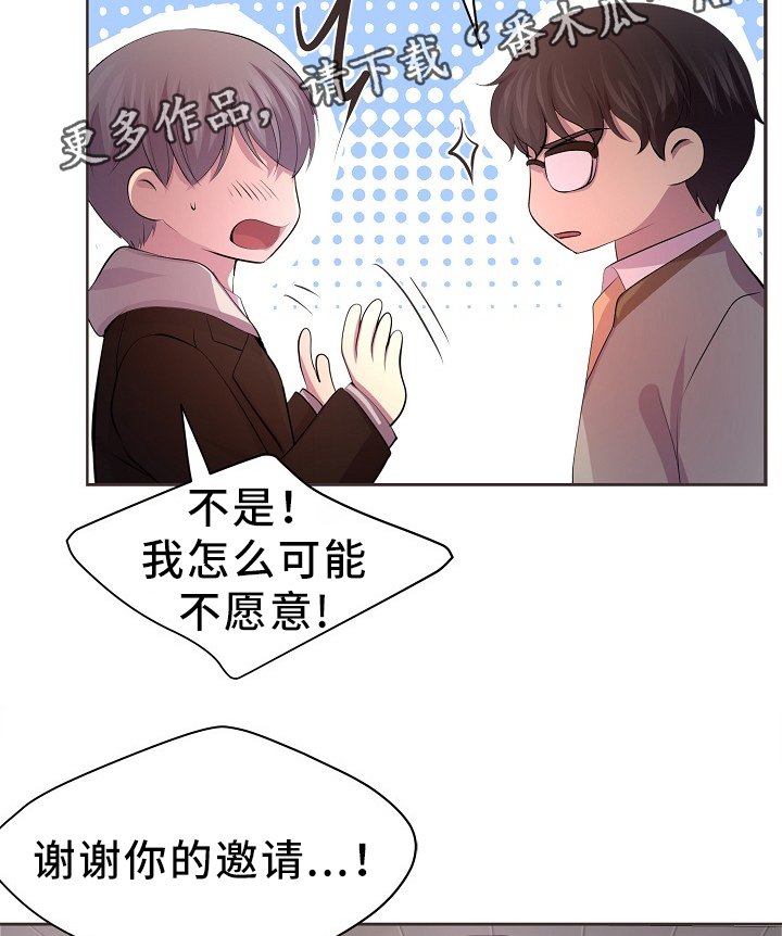 第168章：我的奇迹