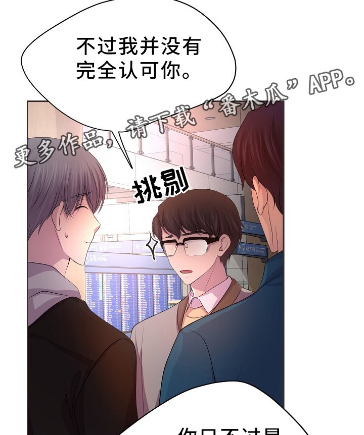 第168章：我的奇迹