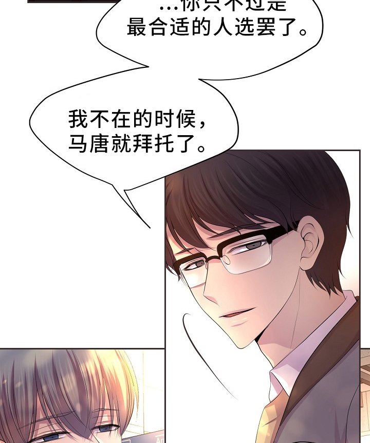 第168章：我的奇迹