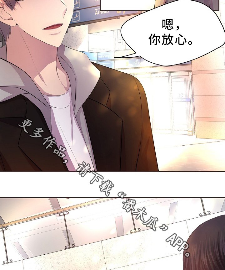 第168章：我的奇迹