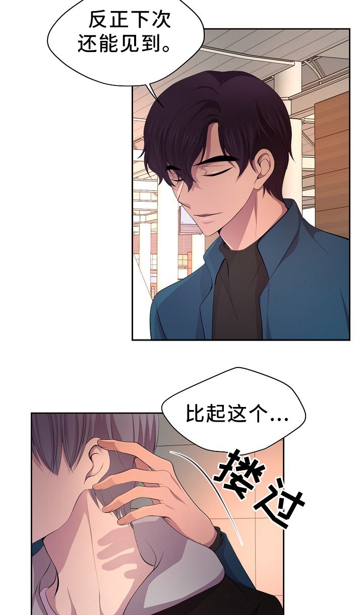 第169章：回家