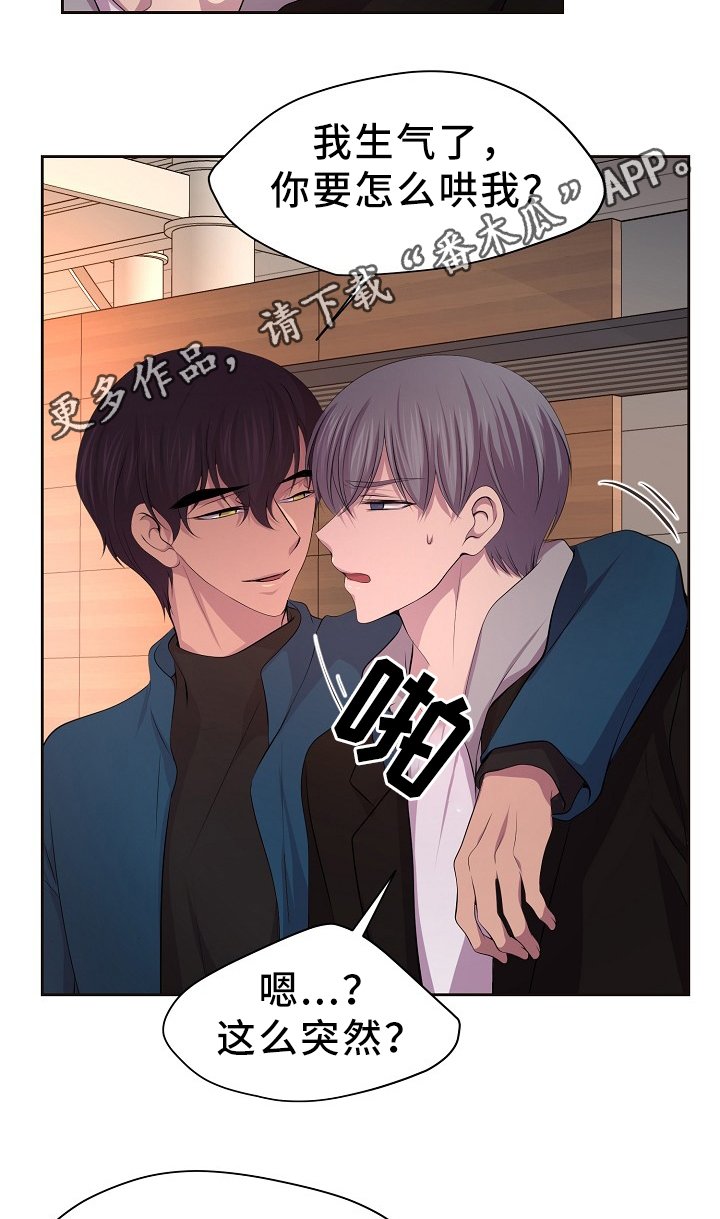 第169章：回家