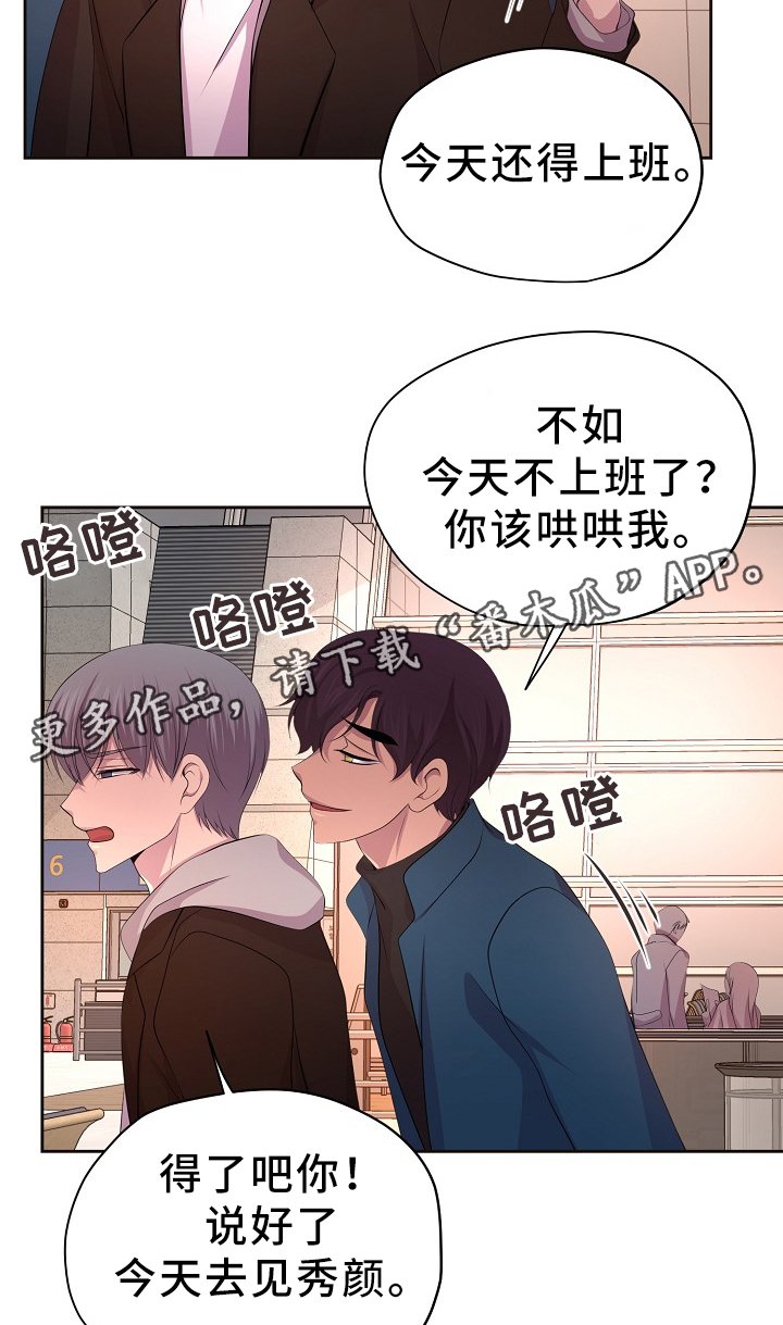 第169章：回家