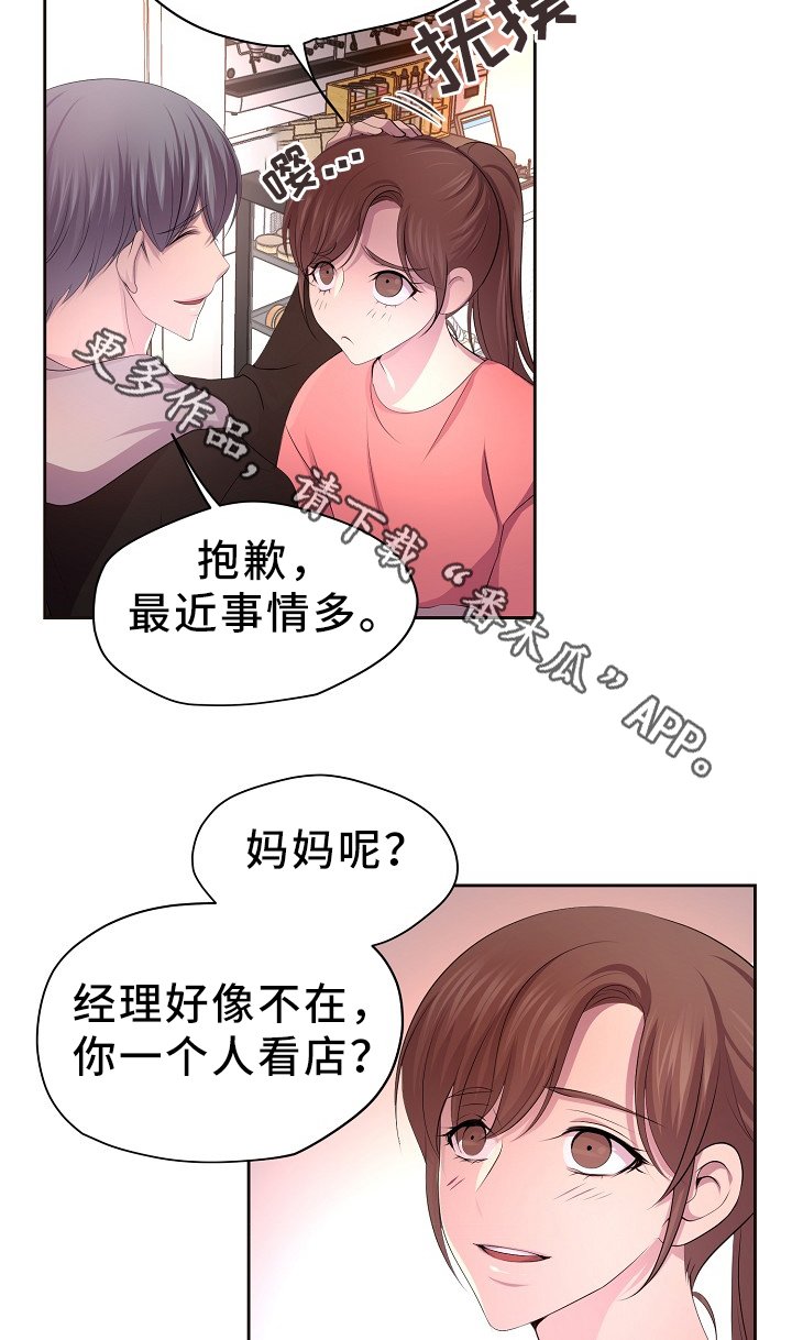 第169章：回家