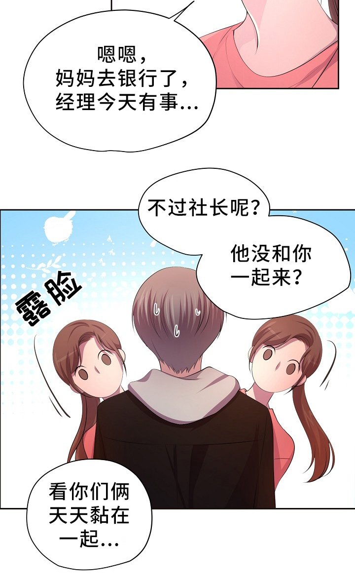 第169章：回家