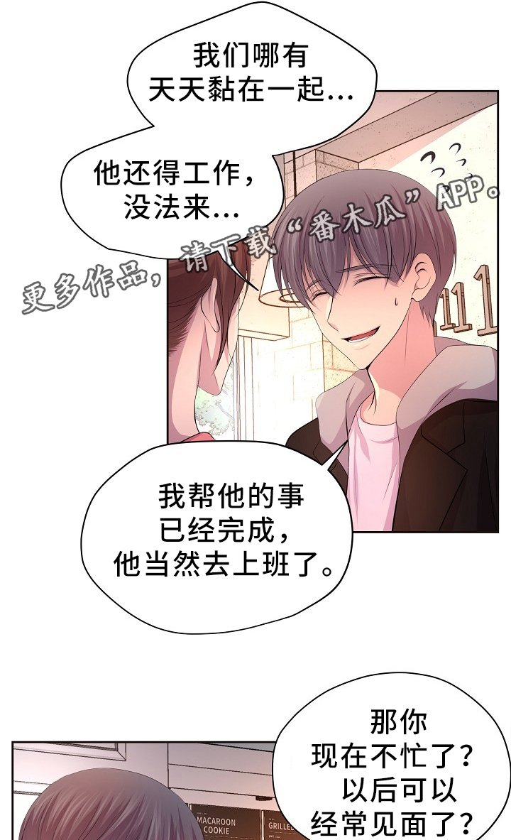 第169章：回家