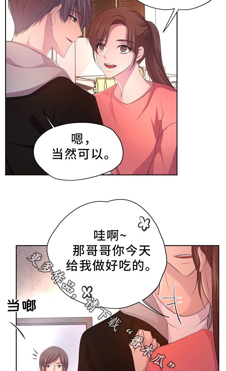 第169章：回家