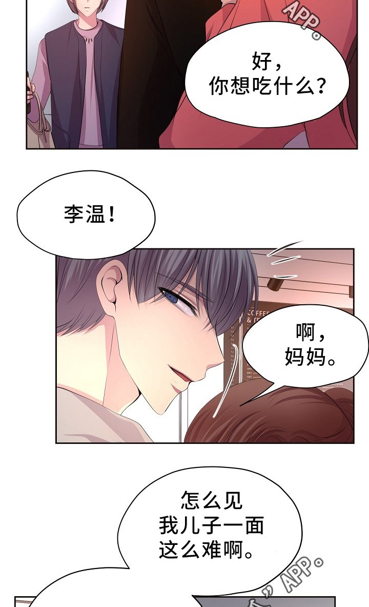 第169章：回家