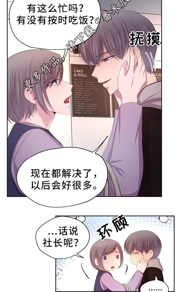 第169章：回家