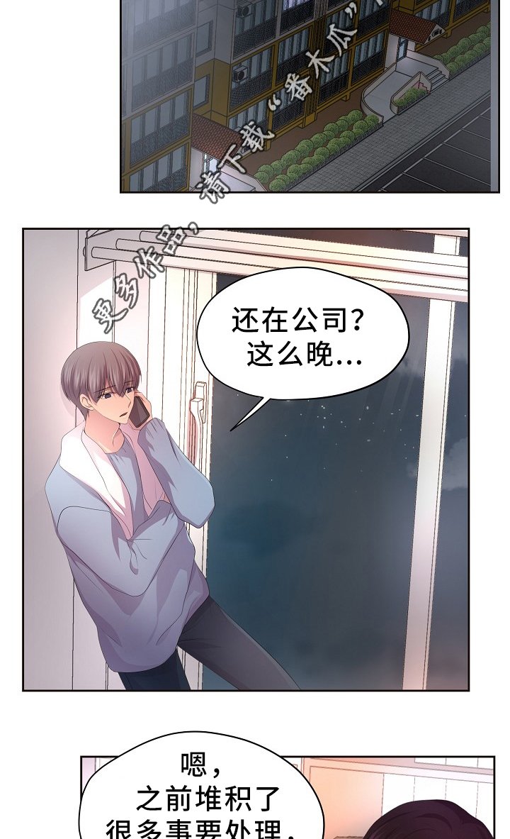 第169章：回家