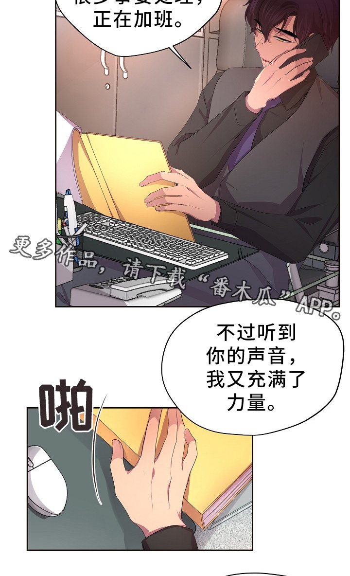 第169章：回家