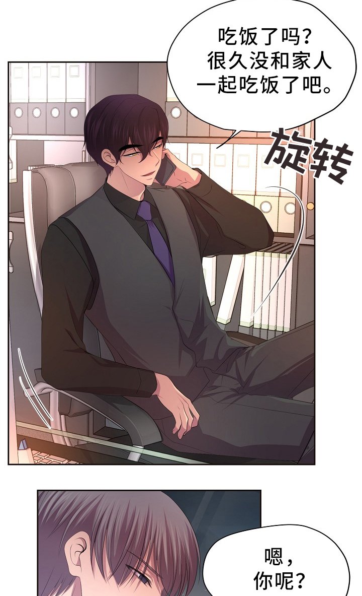 第169章：回家