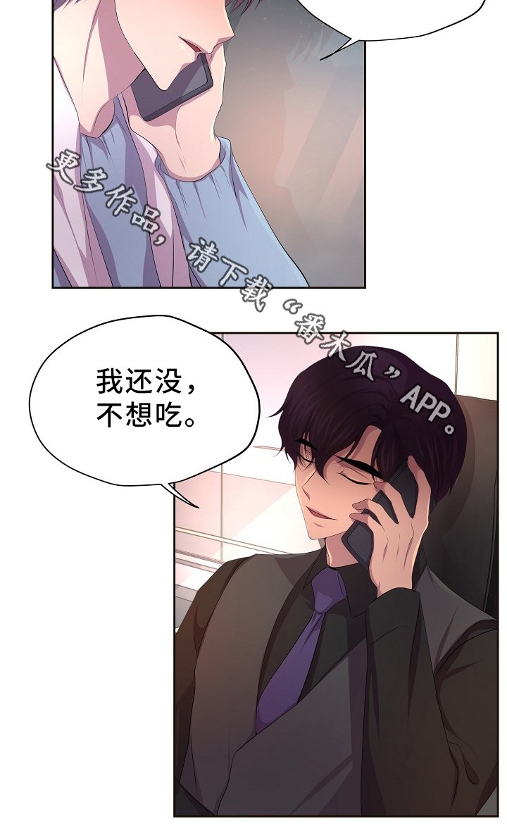 第169章：回家