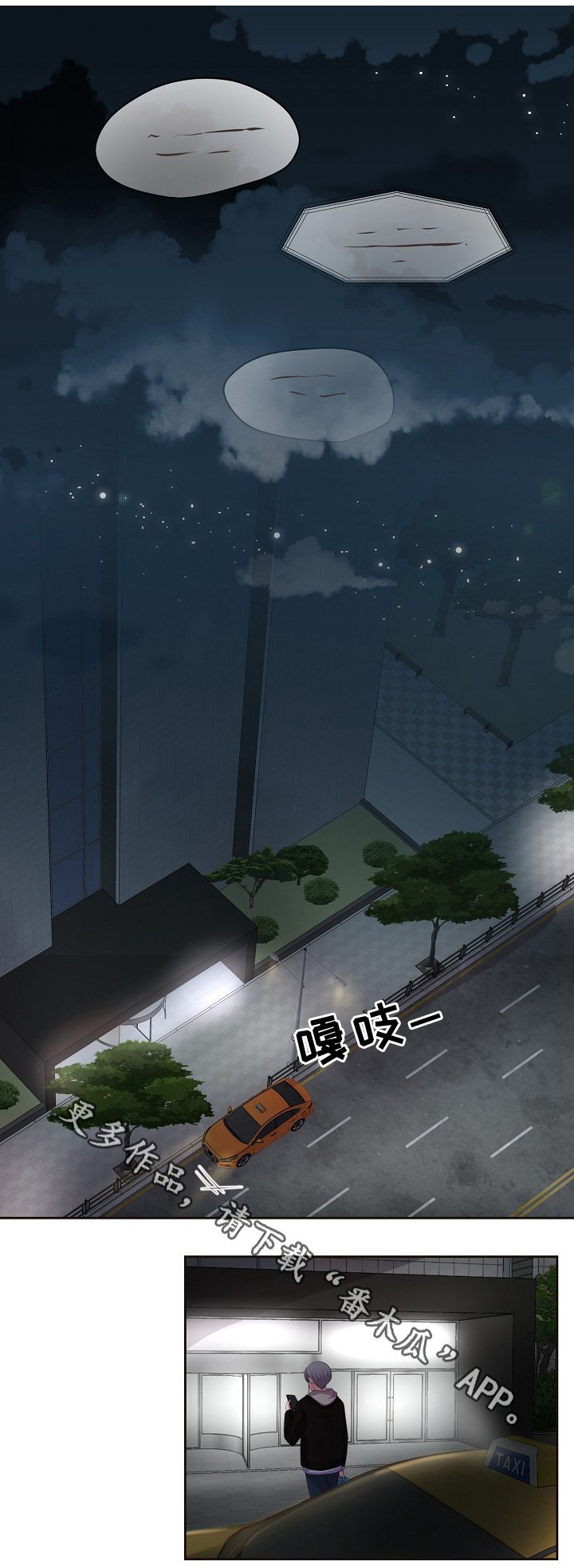 第169章：回家