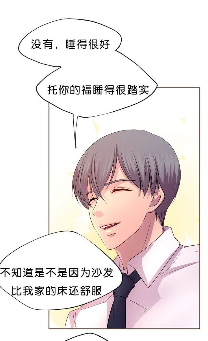 第17章：改变态度