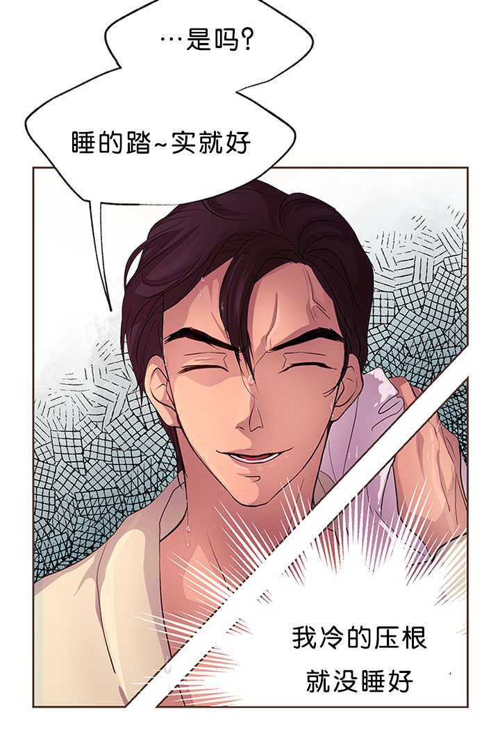 第17章：改变态度