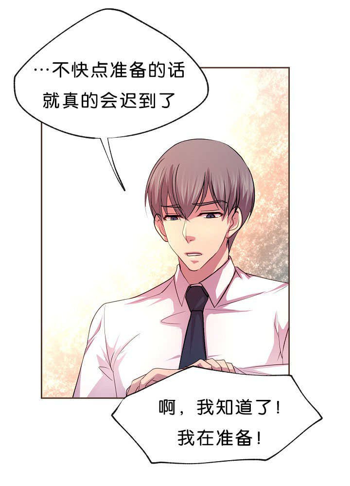 第17章：改变态度