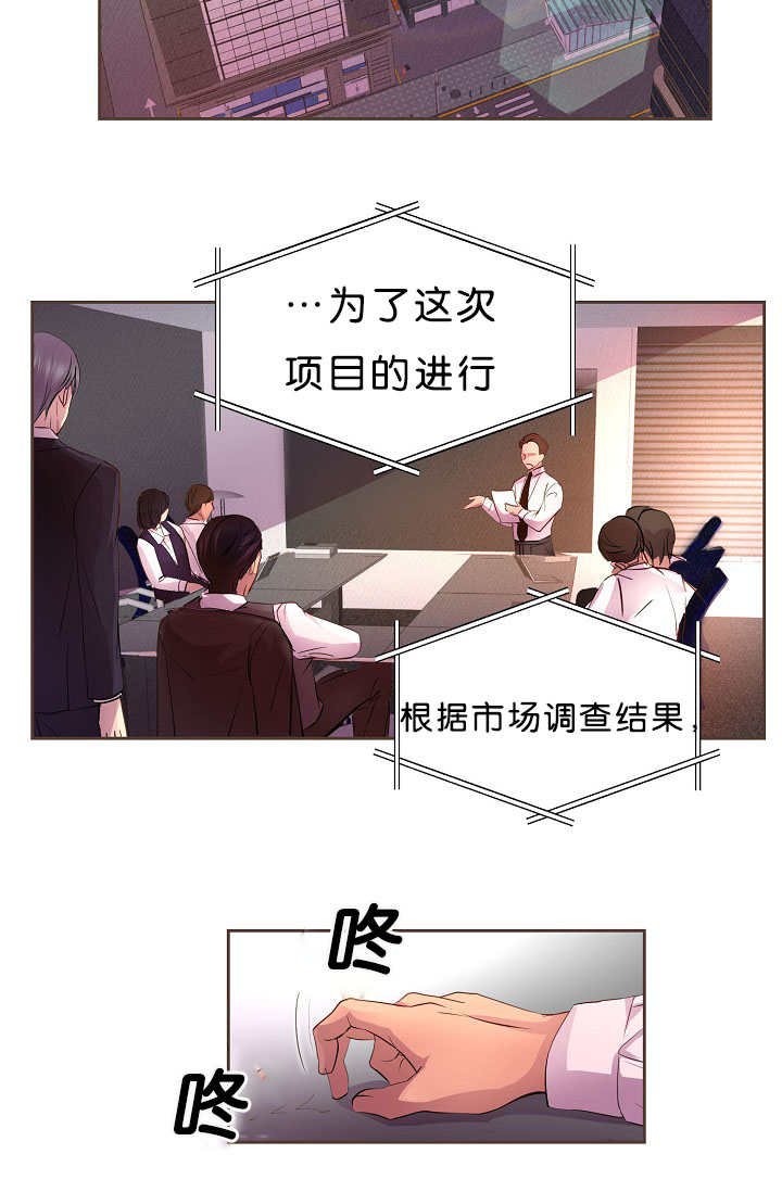 第17章：改变态度